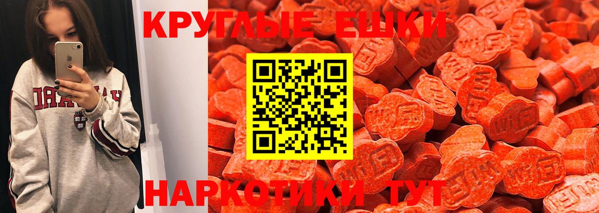 Ecstasy Punisher Ульяновск