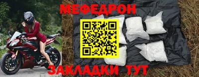 гидра Моздок