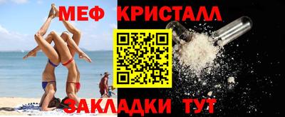 гидра Моздок