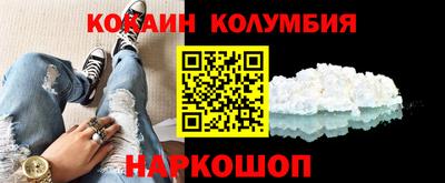 кокс Можга