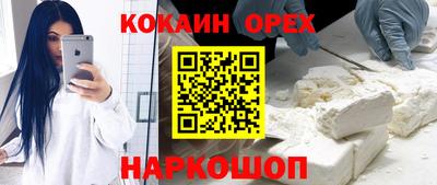 кокс Можга