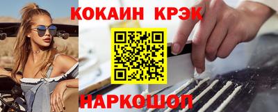 гидра Можайск