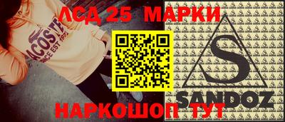 гидра Можайск