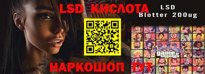 гидра Моздок