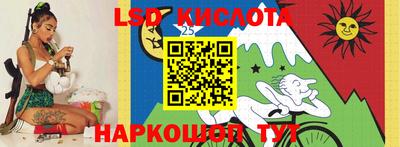 гидра Можайск