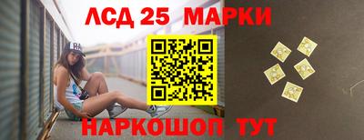 гидра Можайск