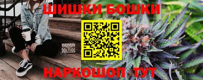 гидра Можайск