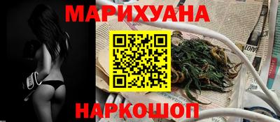 гидра Моздок