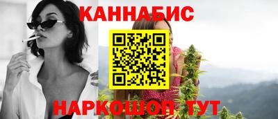 гидра Можайск