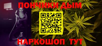 гидра Можайск