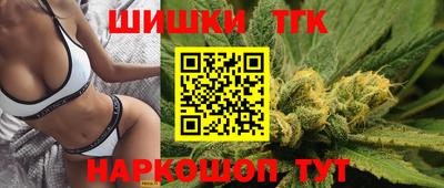 гидра Можайск