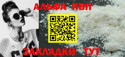 гидра Можайск