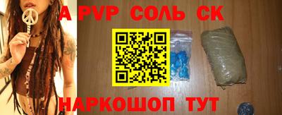 гидра Моздок