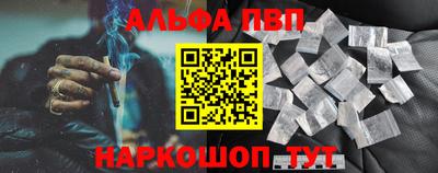 гидра Моздок