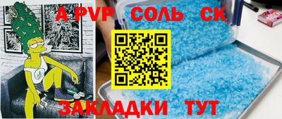 кокс Можга