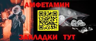 гидра Можайск