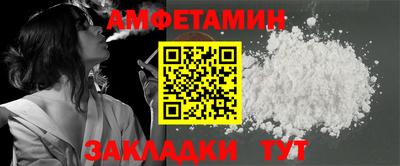 гидра Моздок