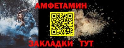 гидра Можайск