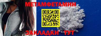 гидра Можайск