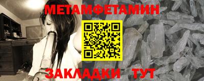 гидра Моздок