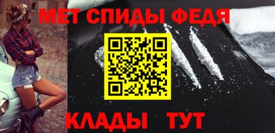 гидра Можайск