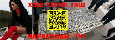 гидра Моздок