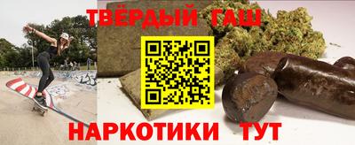 гидра Моздок