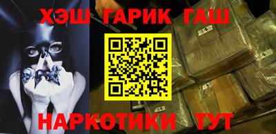 гидра Можайск