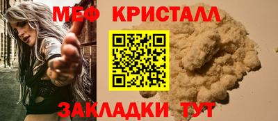 гидра Моздок