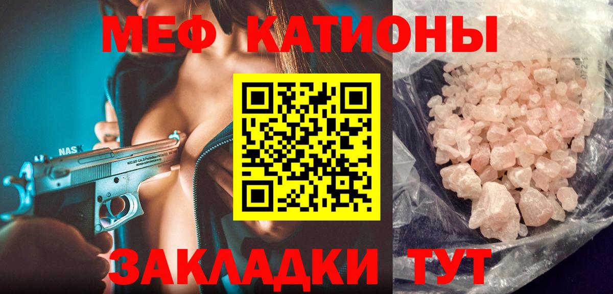 Меф  Ульяновск