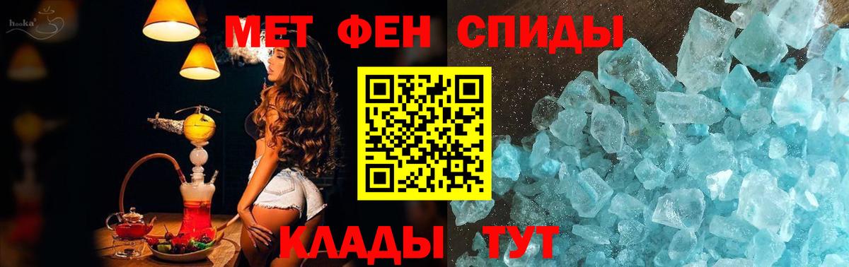Метамфетамин винт  Вход с VPN  Ульяновск 